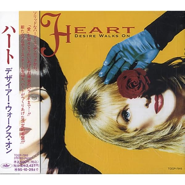 Amazon.co.jp: ハート(紙ジャケット仕様): ミュージック
