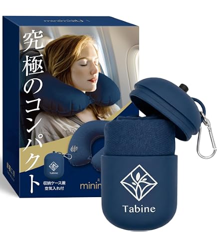 Amazon｜ブレインスリープ ピロー ポータブル｜携帯枕 オンライン通販