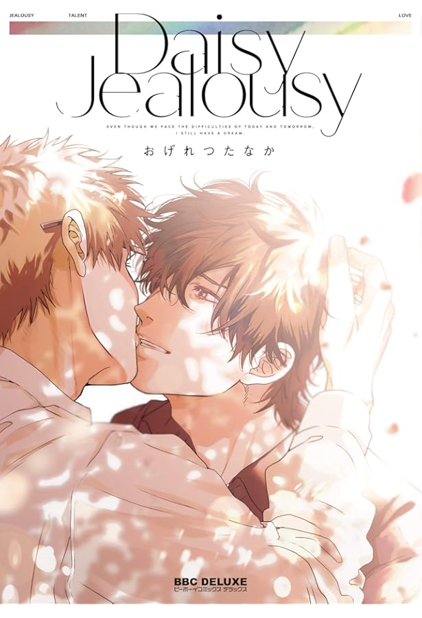 おげれつたなか先生　直筆サイン本 おげれつたなかの商品一覧 通販｜ブックオフ公式オンラインストア