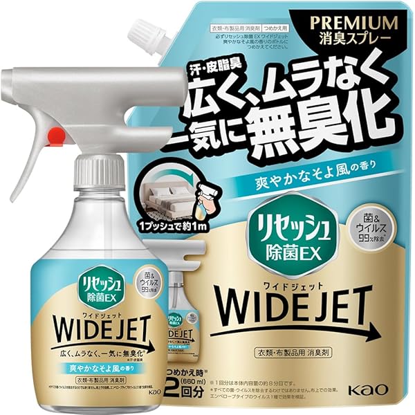 Amazon.co.jp: リセッシュ 【まとめ買い】除菌EX WIDE JET