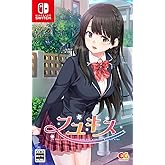 フユキス - Switch