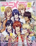 アニメディア 2022年 10 月号 [雑誌]