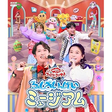 Amazon.co.jp 最新リリース: キッズ・ファミリー用 の新着ランキングです。