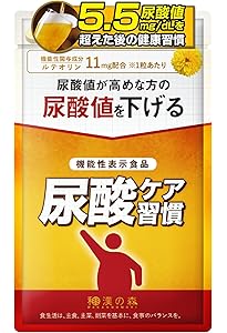 Amazon | 【髙田延彦愛用×医師監修】ロカボワークス 尿酸と脂肪の