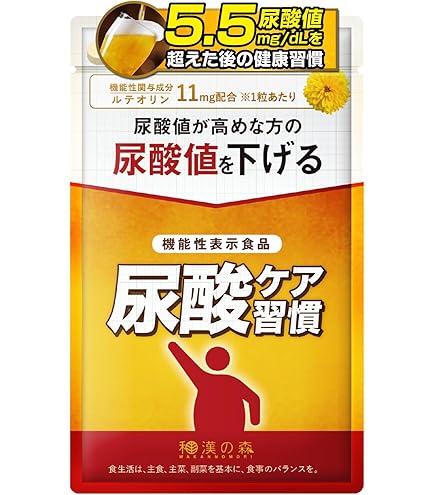 アドバンス　白井田七。　サプリメント　240粒 Amazon | ADVANCE (アドバンス) 白井田七。 240粒(60日分) サポニン