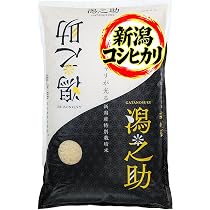 Amazon.co.jp: 【新米】新潟県産コシヒカリ(5kg)令和8年産 特別栽培米