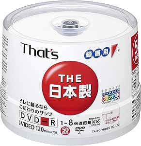 太陽誘電製 That's DVD-Rビデオ用 8倍速120分4.7GB ワイドプリンタブル スピンドルケース50枚入 DR-120WWY50BA
