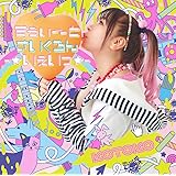 【Amazon.co.jp限定】すぅぃ~とさいくろん-☆いぇいっ☆-(初回限定盤)(A4クリアファイル&メガジャケ付き)