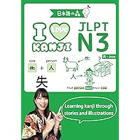 学ぼう! にほんご 初中級 テキスト (日本語能力試験N3/日本語NAT-TEST3