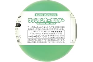 エフトイズコンフェクト(F-toys Confect) ＣＶサンリオキャラクターズクッションキーホルダー 12個入 食玩・ガム