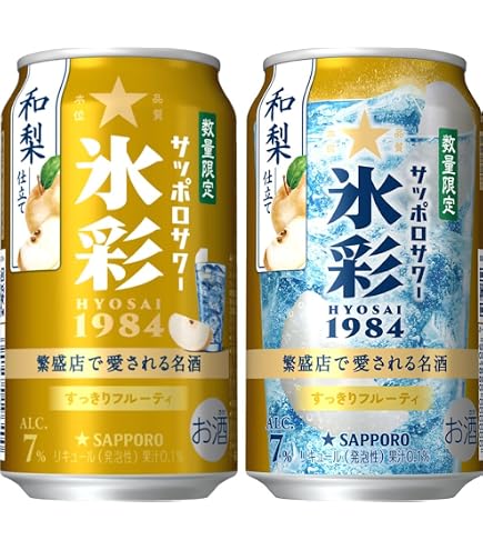 Amazon.co.jp: キリン 麒麟特製 アップルサイダーサワー 6％ 350ml×2