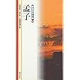 孟子 (新書漢文大系 11)