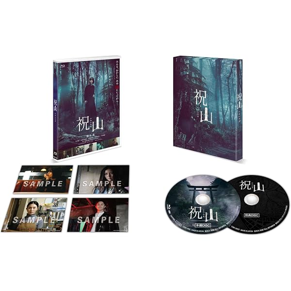 Amazon.co.jp: ダーク・アンド・ウィケッド[Blu-ray] : マリン