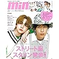 mini(ミニ) 2023年 6月号