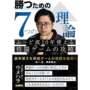Amazon.co.jp 最新リリース: ゲーム攻略本 の新着ランキングです。