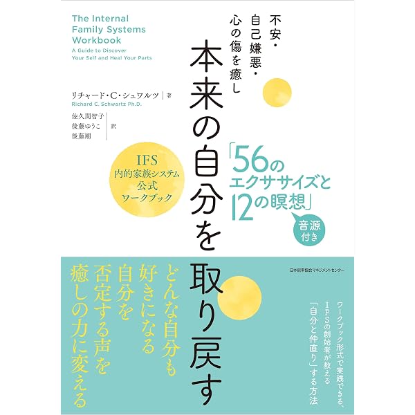 Amazon.co.jp: ルーミー 愛の詩 eBook : マイケル・グリーン