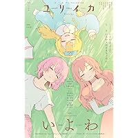 茶*遅様 映画、陽だまり、卒業式（未開封）　特典クリアファイル3枚セット【06/ 茶*遅様 映画、陽だまり、卒業式（未開封） 特典クリアファイル3枚