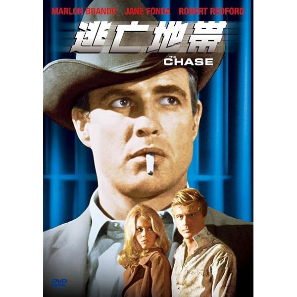 Amazon.co.jp: 波止場 コレクターズ・エディション [DVD] : マーロン