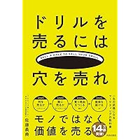 ハイパワーマーケティング ハイパワー・マーケティング | ジェイ・エイブラハム, 金森 重樹 |本