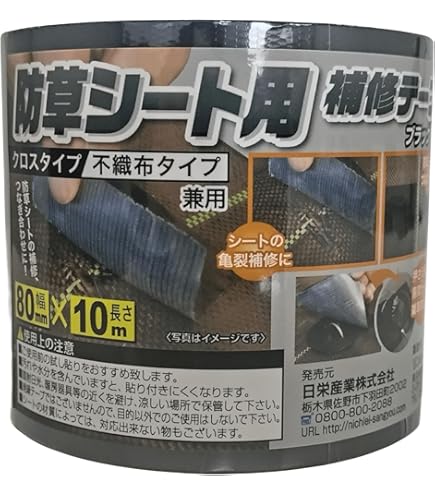 Amazon.co.jp: ザバーン® 接続テープ (グリーン) 10cm×20M