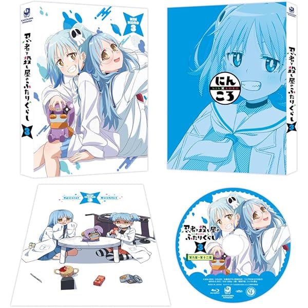 Amazon.co.jp: 忍者と殺し屋のふたりぐらし Blu-ray 第1巻 [Blu-ray