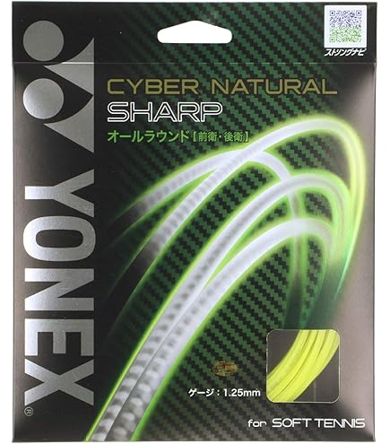 Amazon | YONEX(ヨネックス) 硬式テニス ラケット フレームのみ