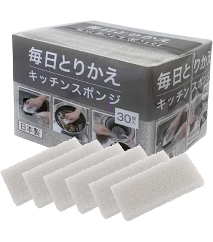 オカザキ 使い捨てスポンジ グレー 30個 食器洗いに