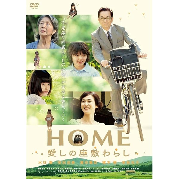 Amazon.co.jp: 少年H DVD(2枚組) : 水谷豊, 伊藤 蘭, 吉岡竜輝