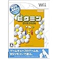 Wiiであそぶ ピクミン