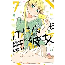 ※新品ケース交換済み　カノジョも彼女　アニメ　DVD　全6巻セット カノジョも彼女 DVD 全6巻 全巻セット アニメ - メルカリ