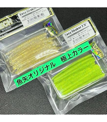Amazon.co.jp: イージーシェイカー 2.5 限定カラー 4pセットUV