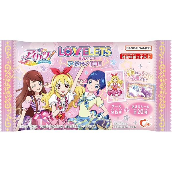 Amazon.co.jp: 全種セット!アイカツ格言 アクリルキーホルダーVol.2
