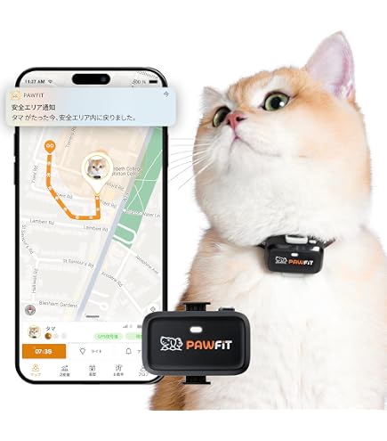 Amazon.co.jp: Pawfit Lite 猫用 4g GPSトラッカー | リアルタイム