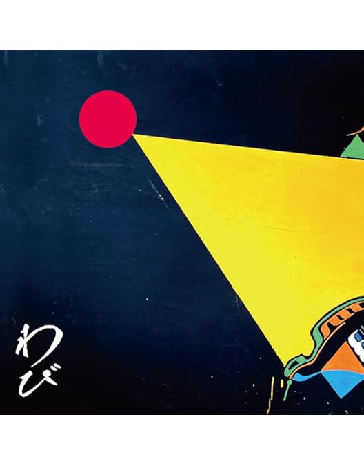 Amazon.co.jp: ROTTENGRAFFTY 25th Anniversary 響都グラフティー