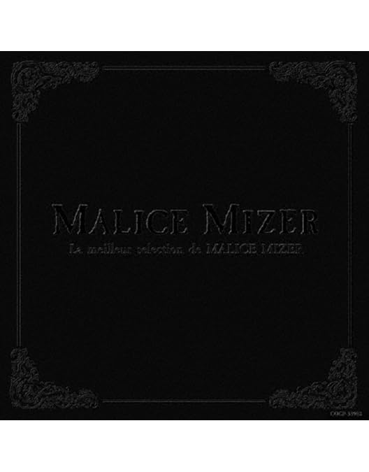 Amazon.co.jp: MALICE MIZER: merveilles-cinq 8 parallele- [DVD