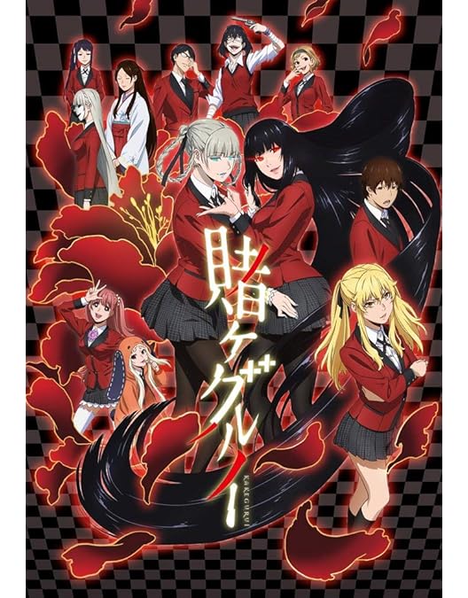 Amazon.co.jp: 賭ケグルイ 6 [DVD] : 早見沙織, 徳武竜也, 田中