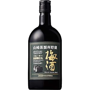 山崎蒸溜所貯蔵スモーキー原酒樽仕込梅酒 2020年 Limited Edition [ 660ml ]