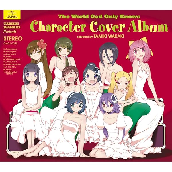 Amazon.co.jp: 神のみキャラCD.くれよん 飛鳥 空 starring 櫻井 智