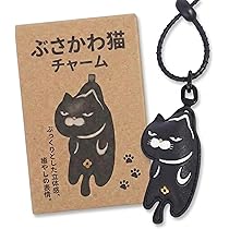 Amazon.co.jp: [kokoria] 猫 キーホルダー ぶさかわ猫 黒猫 レザー調