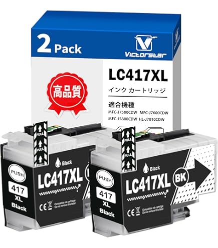Amazon.co.jp: LC417XL インク LC417XLBK LC417XLC LC417XLM LC417XLY