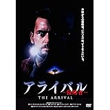 アライバル－侵略者－ [DVD]