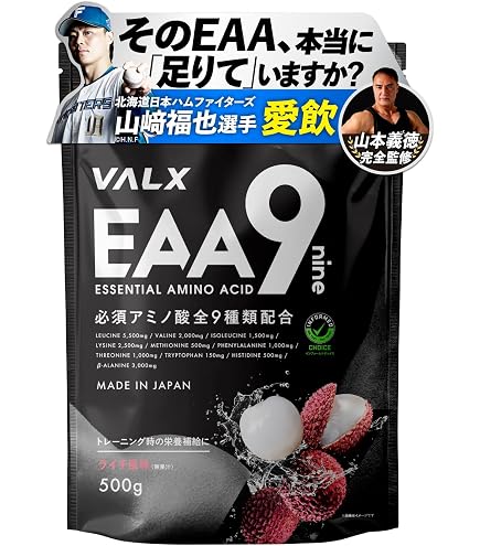 Amazon.co.jp: VALX バルクス RED GEAR レッドギア 180粒×2個セット 60