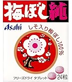 Amazon.co.jp: 【まとめ買い】アサヒグループ食品 梅ぼし純 24粒×3個