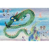 龍と虎の大迫力ジグソーパズル❗️合わせて2000ピース✌️東方青龍 龍と虎の大迫力ジグソーパズル❗️合わせて2000ピース✌️東方青龍