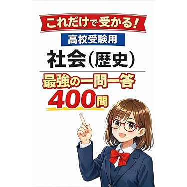 Amazon.co.jp 最新リリース: 中学教科書・参考書 の新着ランキングです。