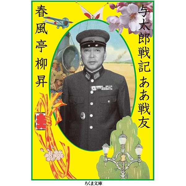 Amazon.co.jp: 春風亭柳昇といえば、 DVD 全5枚【NHKスクエア限定商品