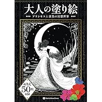 魔法のRose Time 絵画原画 音楽は魔法だよ – MOTTO ART