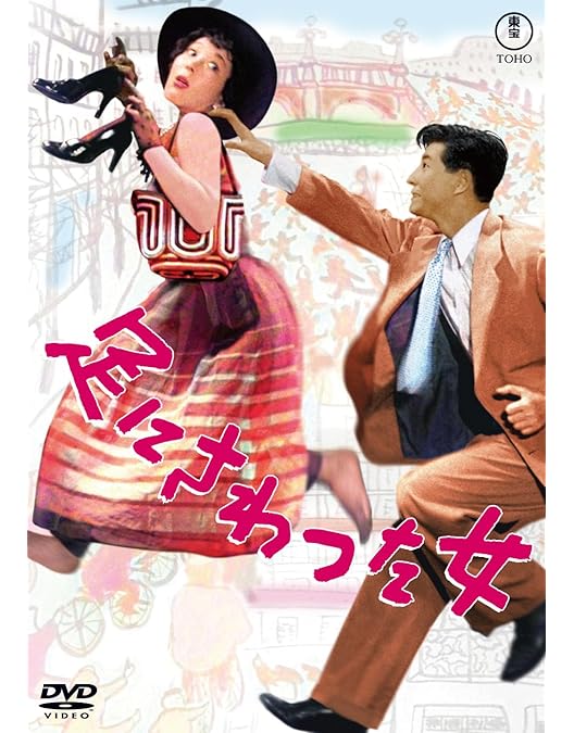Amazon.co.jp: ぼんち [DVD] : 市川雷蔵, 若尾文子, 中村玉緒