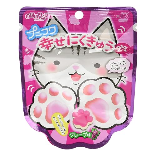 扇雀 プニフワ幸せにくきゅうグミ ちょっとワル編 グレープ味