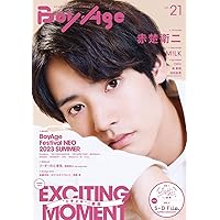 BoyAge-ボヤージュ- vol.21 (カドカワエンタメムック)